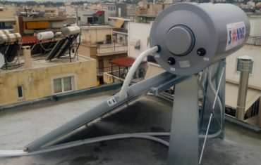 Οικοδομή - Οδός Πρεμετής Περιστέρι